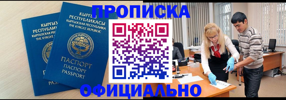 форма 3 в Междуреченске